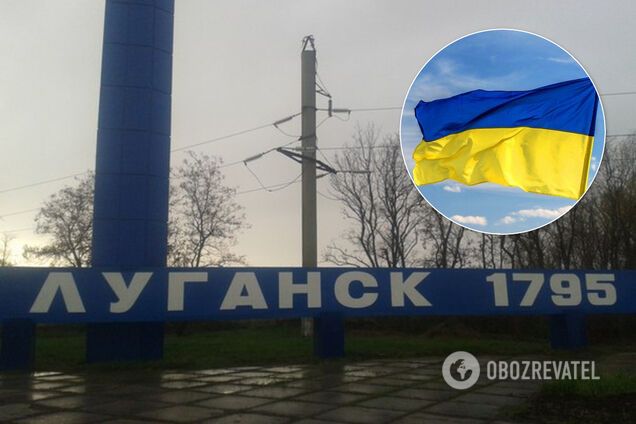 В окупованому Луганську помітили проукраїнські листівки. Фото