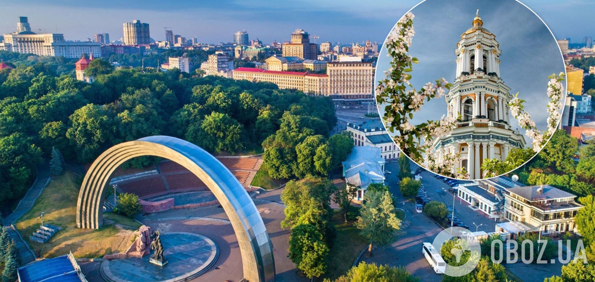 До Києва у березні прийде справжня весна. Ілюстрація