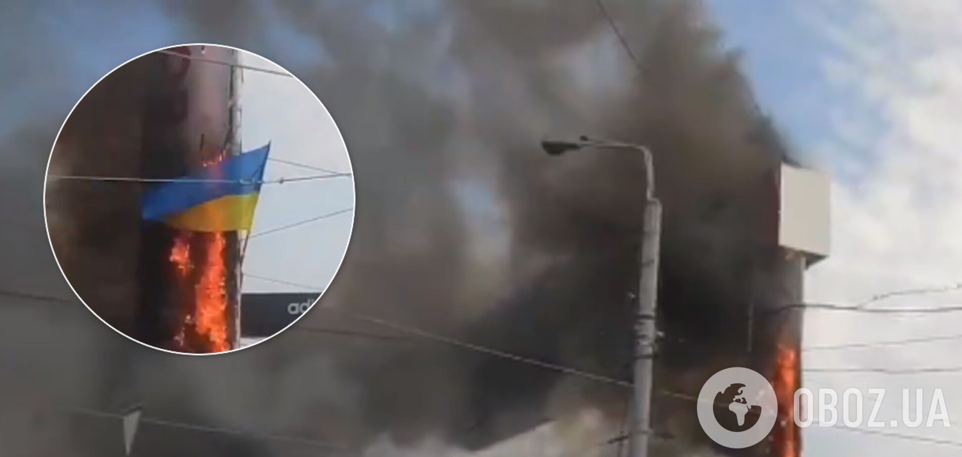 На заворушеннях в Харкові спалили прапор України: відео потрапило в мережу