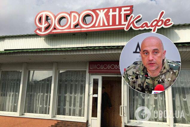 В кафе под Полтавой крутили передачу НТВ с Прилепиным: разгорелся скандал