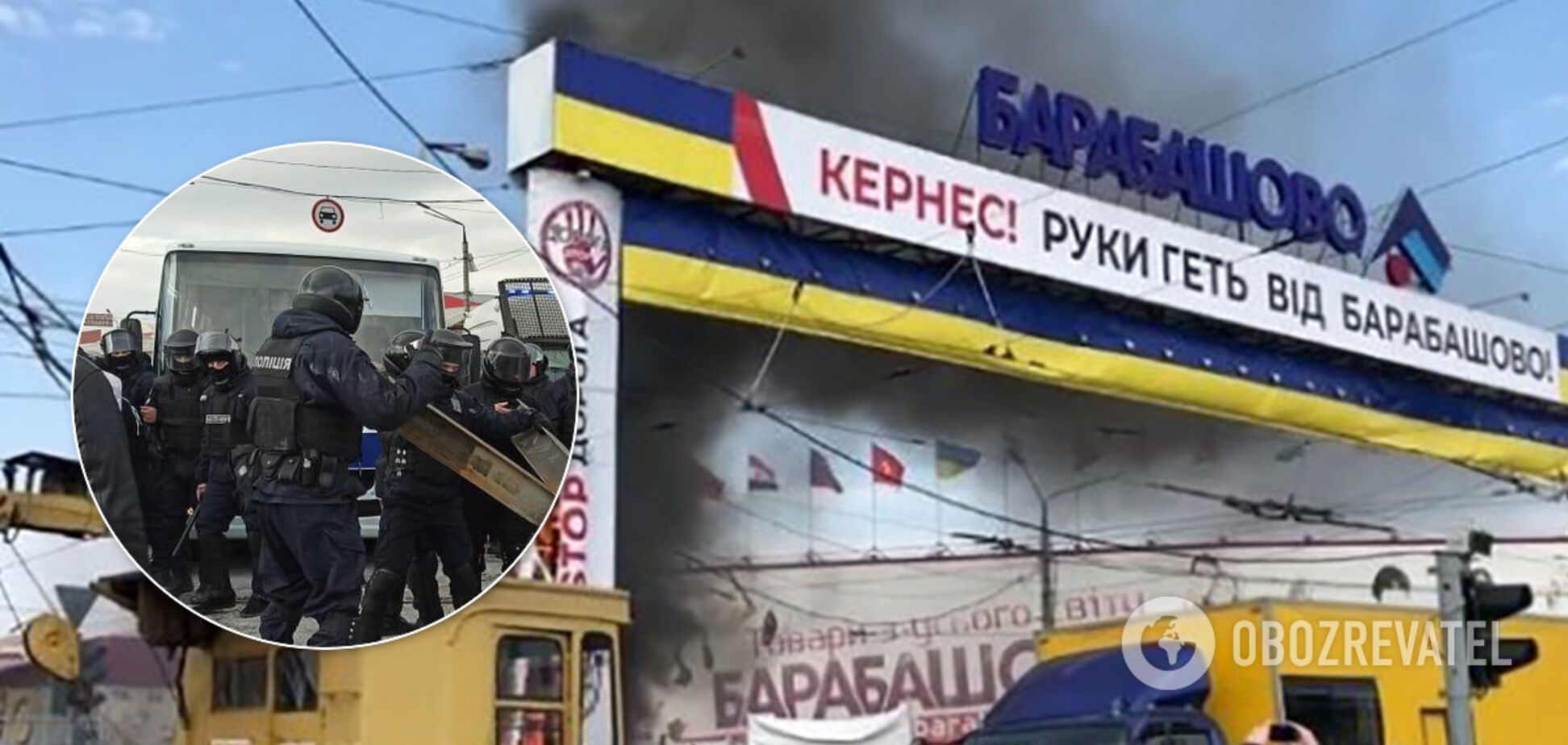 В Харькове произошли массовые столкновения со взрывами и выстрелами