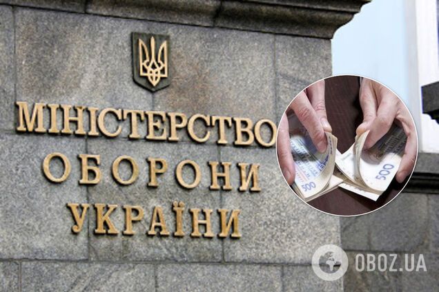 Ексчиновник Міноборони привласнив сотні тисяч з держбюджету: що йому світить