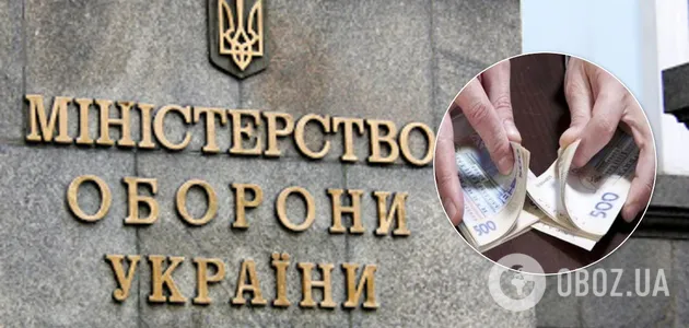 Экс-чиновник Минобороны присвоил сотни тысяч из госбюджета