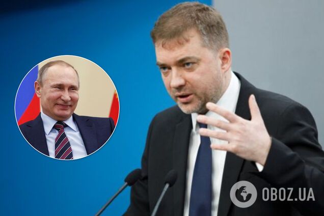 Путин и Загороднюк