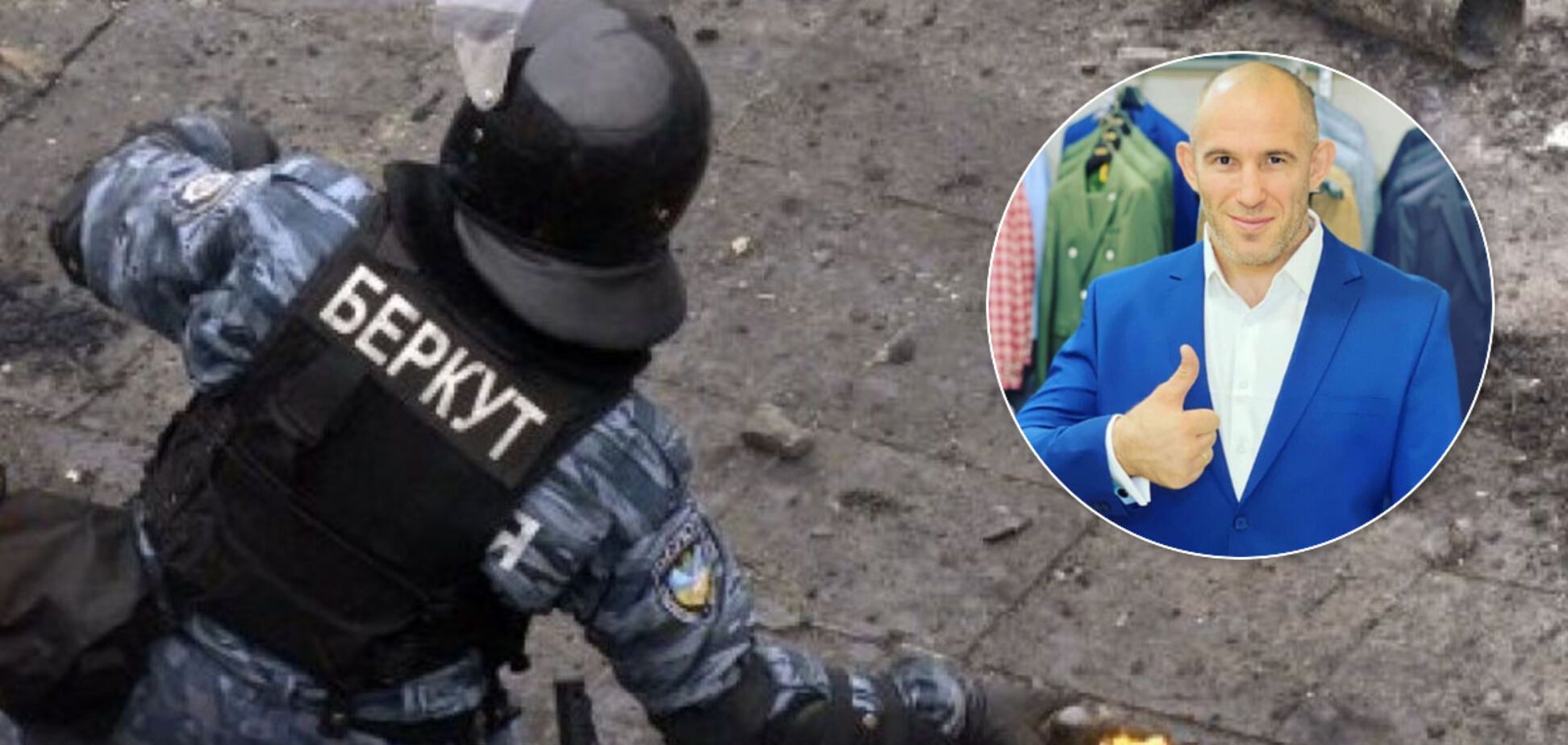 Харківський боєць ММА пошкодував, що 'Беркут' на Майдані не 'перекосив це стадо'