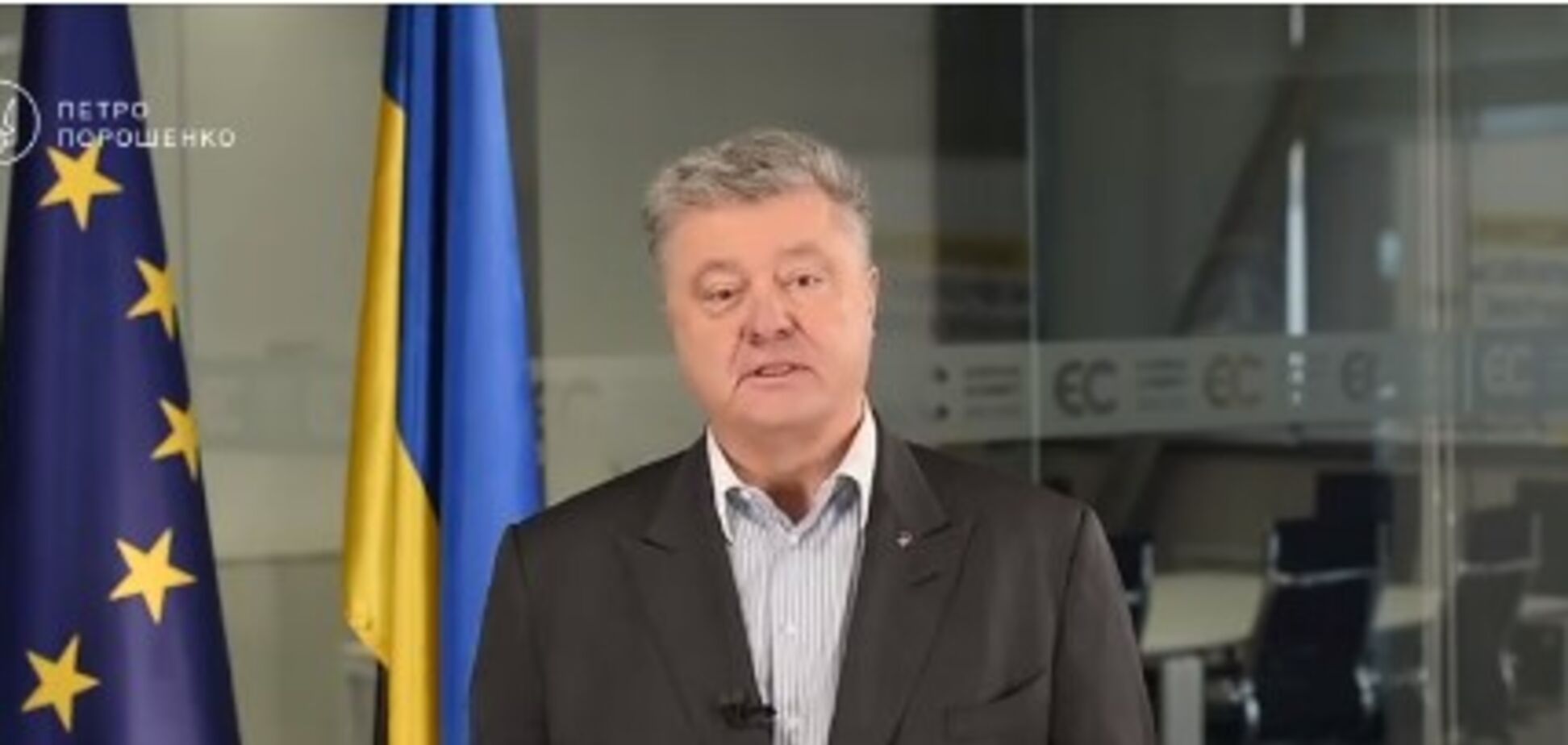 Порошенко заявил, что самостоятельно прибудет на допрос в ГБР