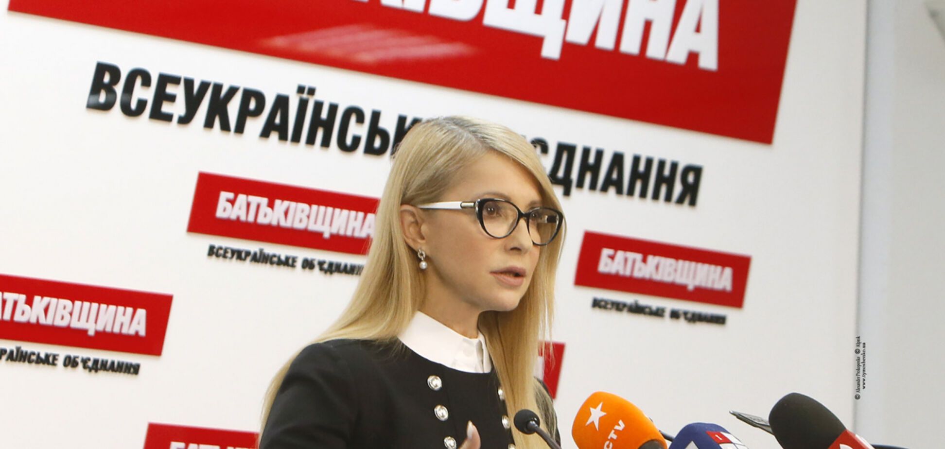 'Батьківщину' викрили у фінансуванні фіктивними компаніями