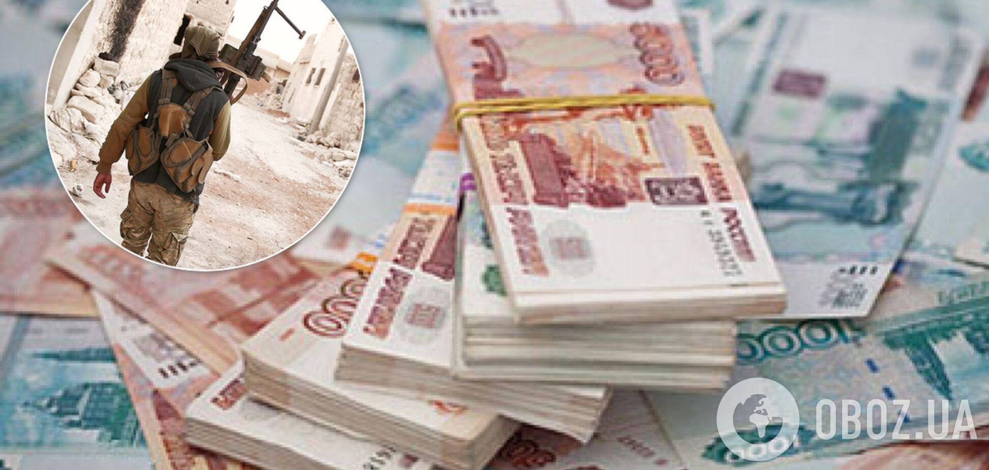 У Росії обвалився курс рубля: скільки коштує