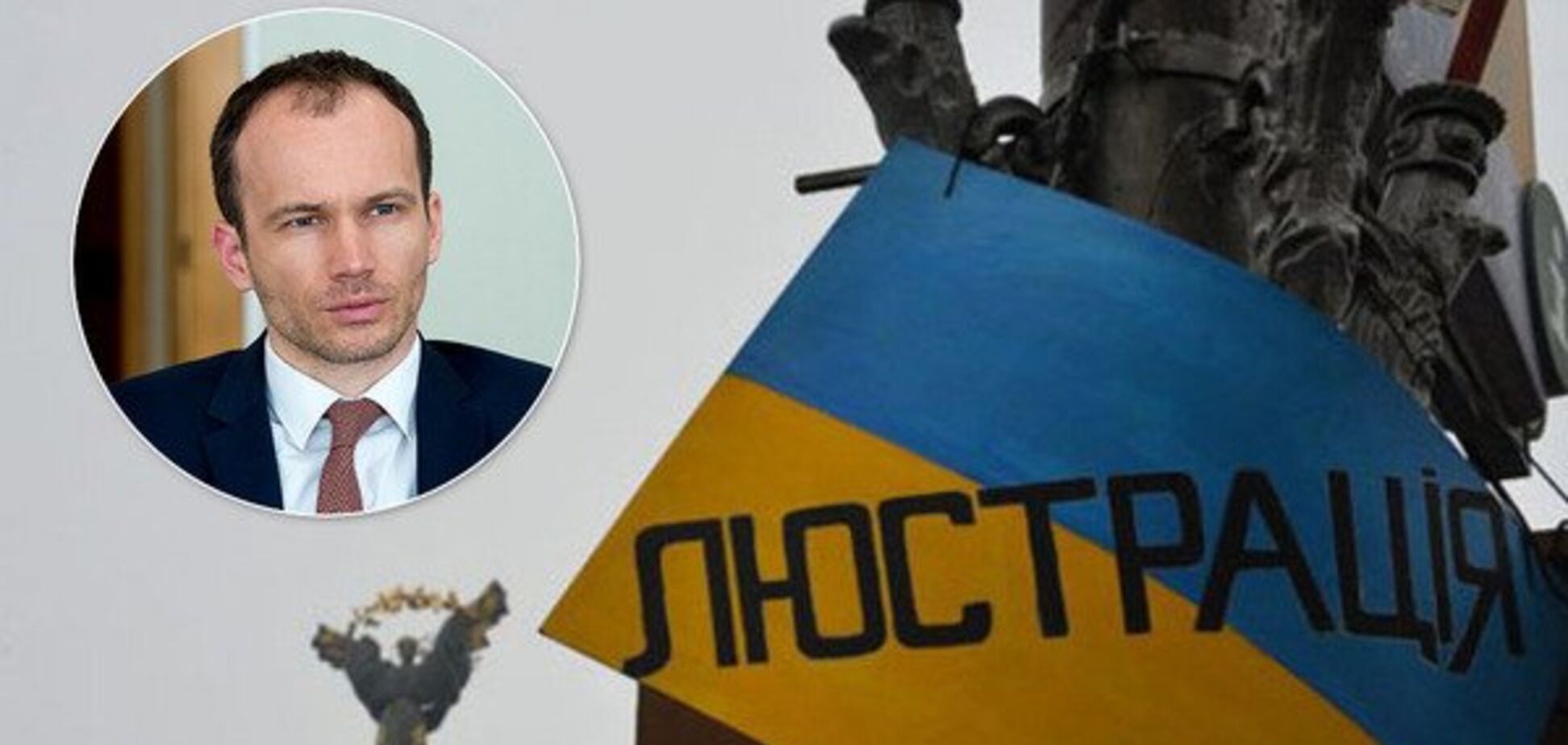 Уволенным чиновникам заплатят миллиарды: как украинцы расплатятся за люстрацию