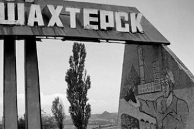 На шахті у терористів 'ДНР' прогримів вибух: є загиблі