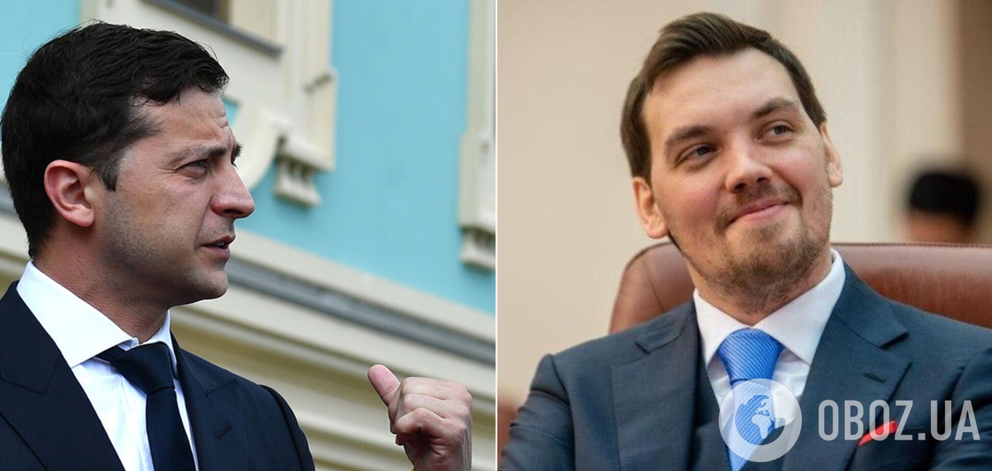 Зеленский провел совещания по отставке Гончарука: его судьба решилась