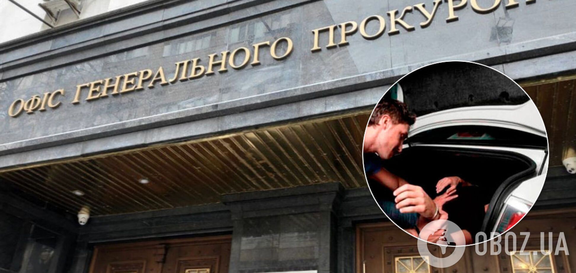 Експрокурору з Житомирщини повідомили про підозру у викраденні людини: подробиці гучної справи