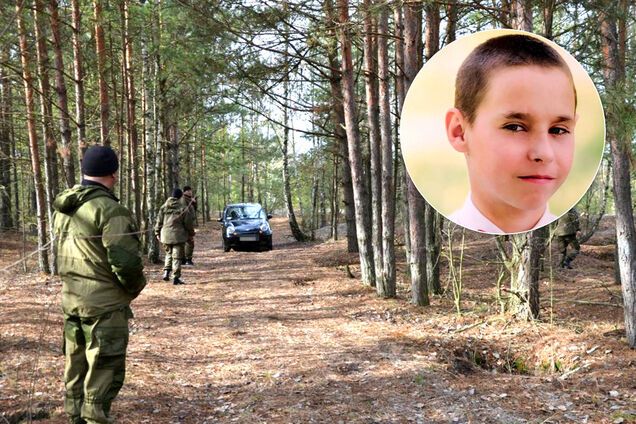 Пропал ребенок