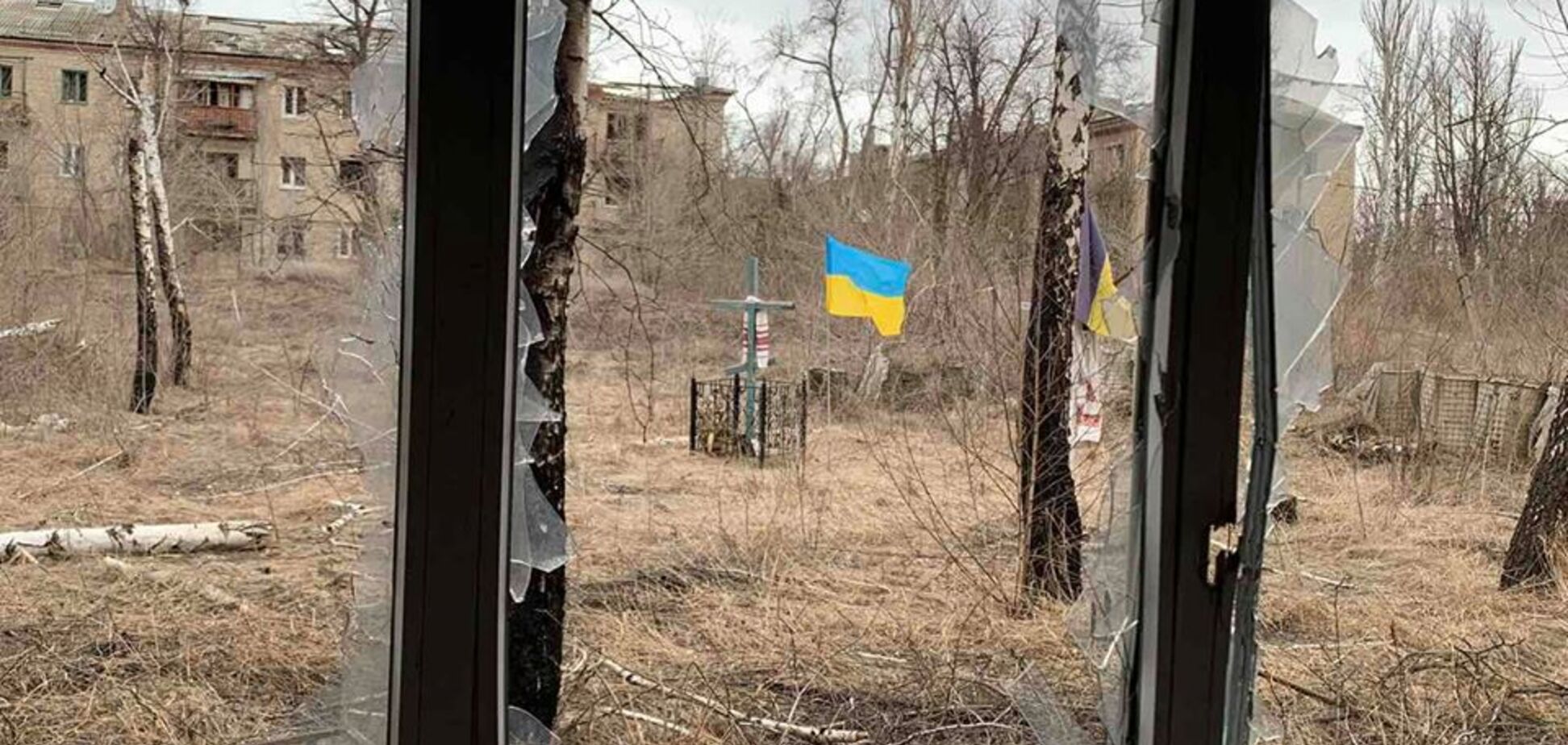 Сліди 'рускава міра' на Донбасі: подивіться на ці фото