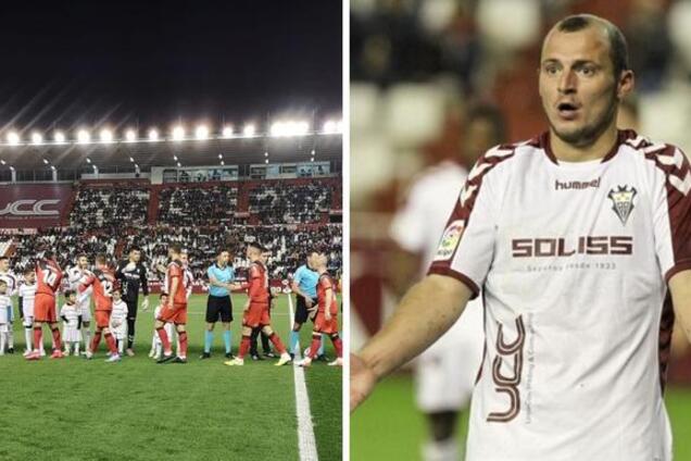 'Зозуля – комуніст!' Іспанські фанати влаштували цькування українцю під час матчу