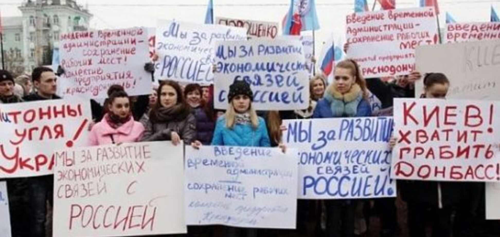 У 'кормильцев' Украины что-то пошло не так