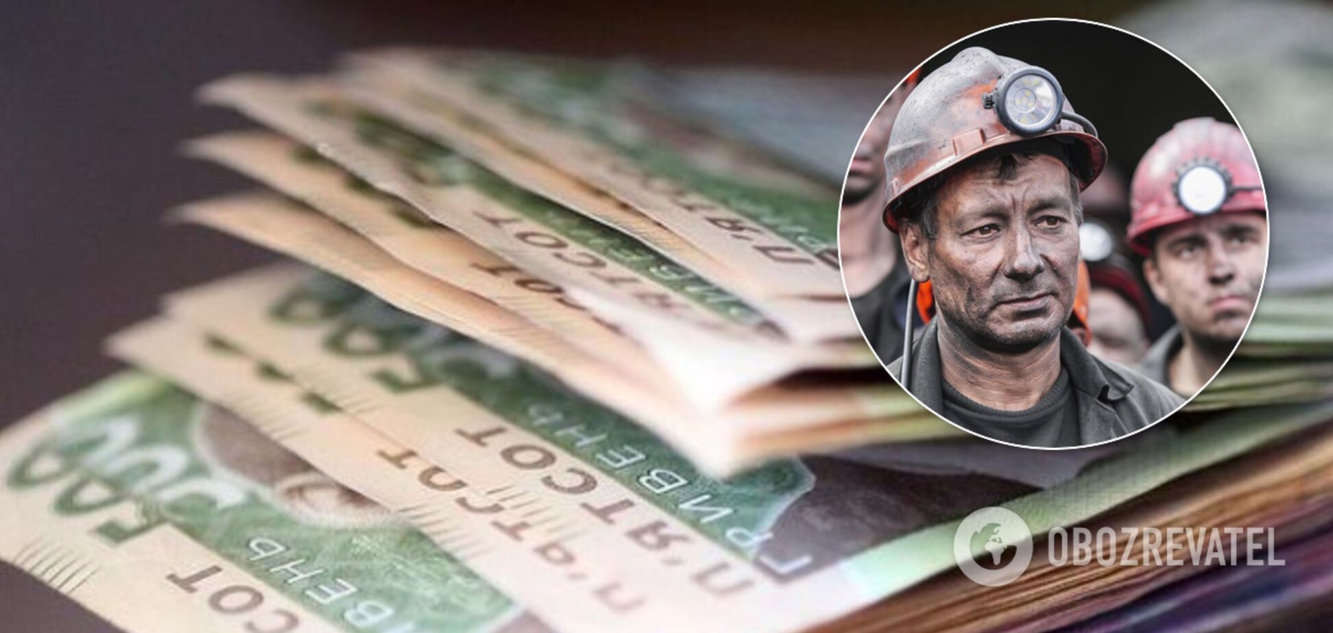 На зарплати шахтарям виділили гроші