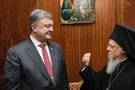 Порошенко поздравил Вселенского Патриарха Варфоломея с юбилеем