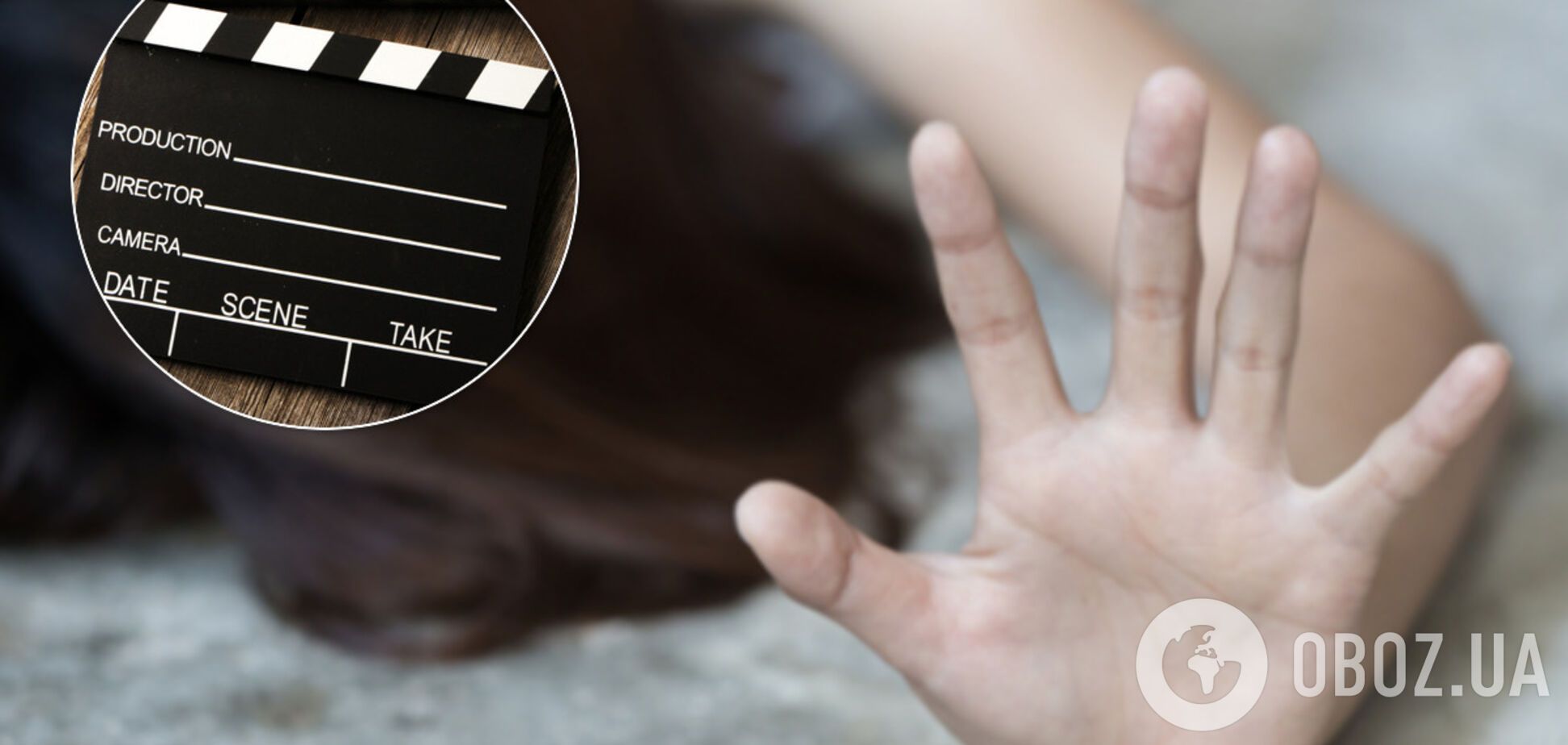 В Киеве 60-летний псевдопродюсер дважды изнасиловал студентку. Иллюстрация