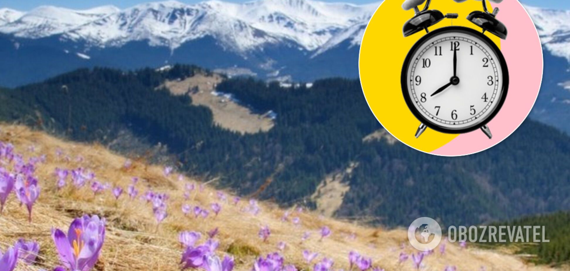 Перевод часов в Украине. Иллюстрация