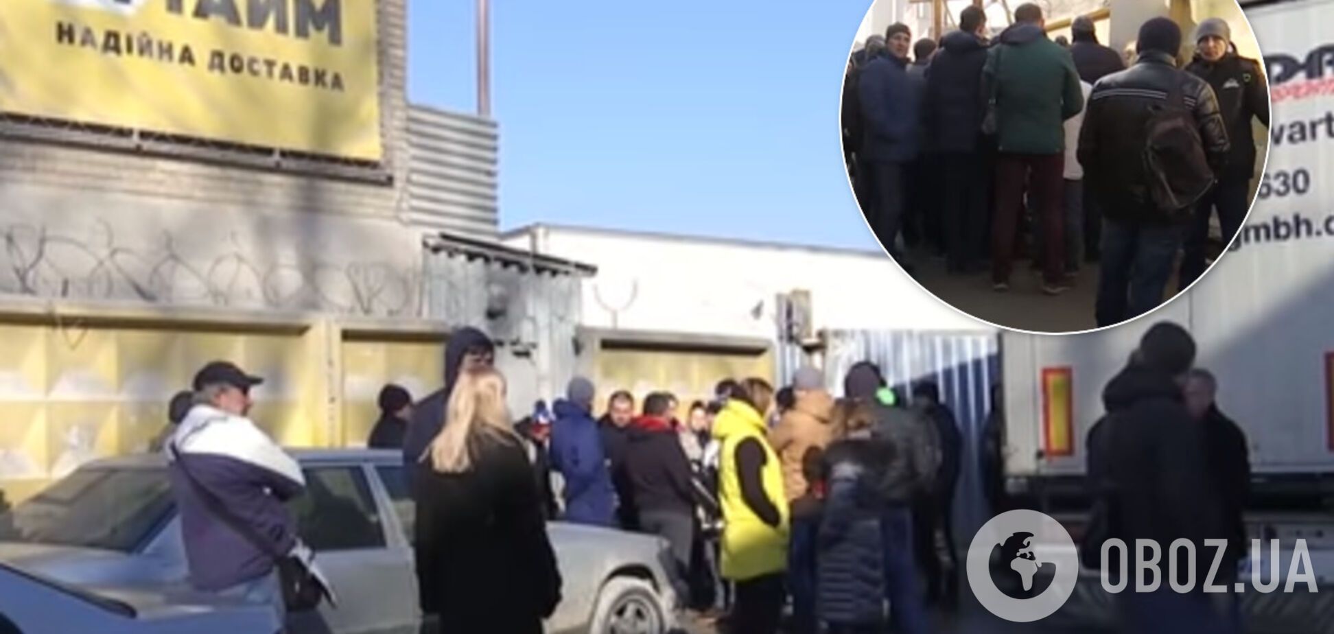 В Украине остановила работу одна из крупнейших служб доставки: что известно