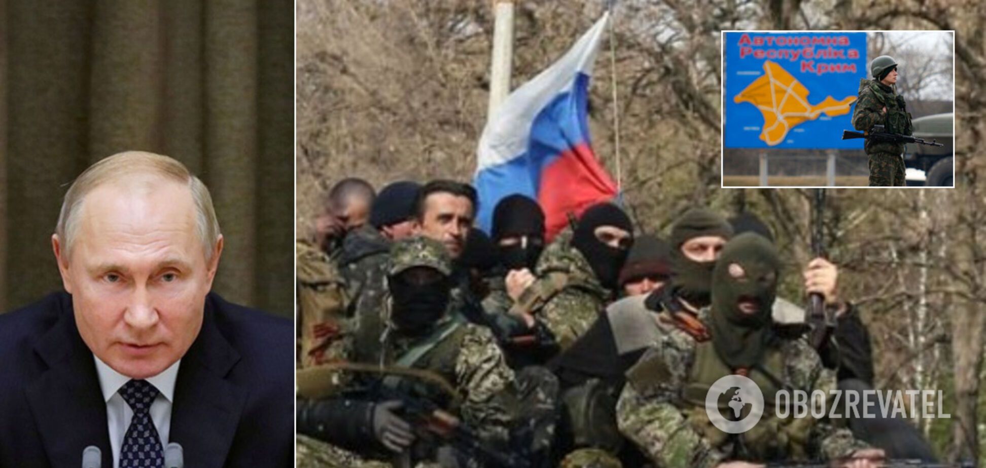 Совфед дозволив Путіну розпочати війну в Україні 6 років тому: як це було