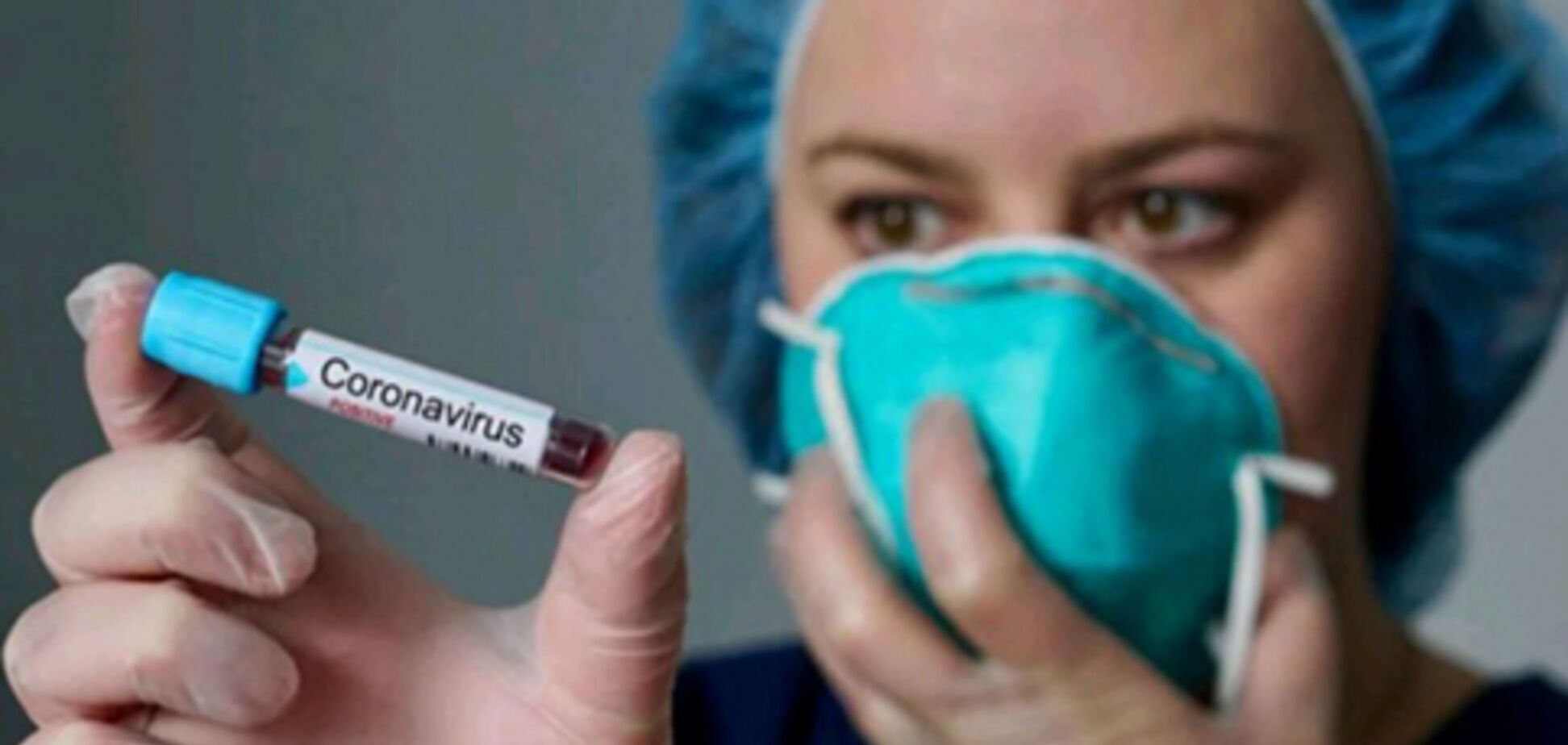 В Україні 40 осіб перевіряють на зараження коронавірусів