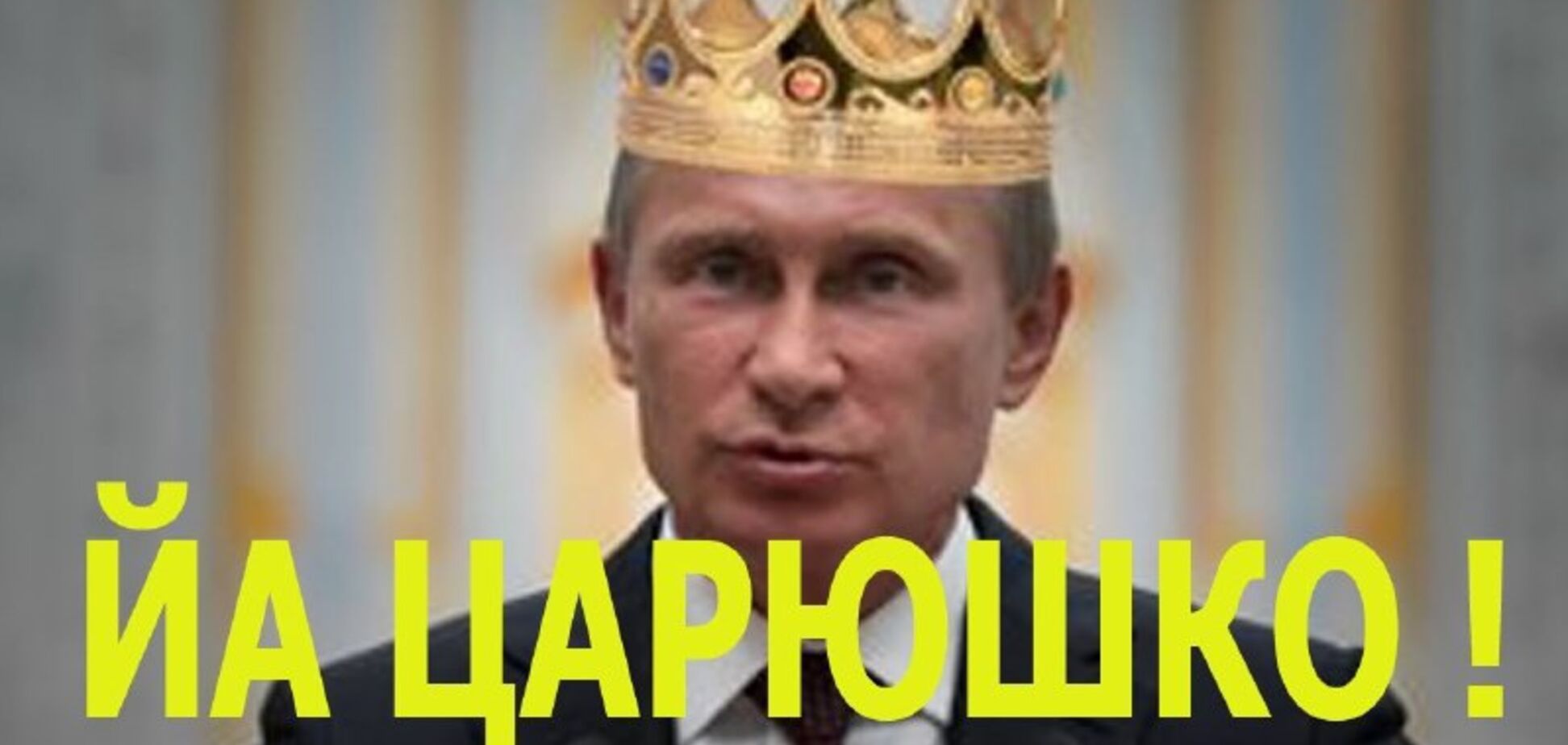 Путин захотел обнулить президентство: Госдума поддержала