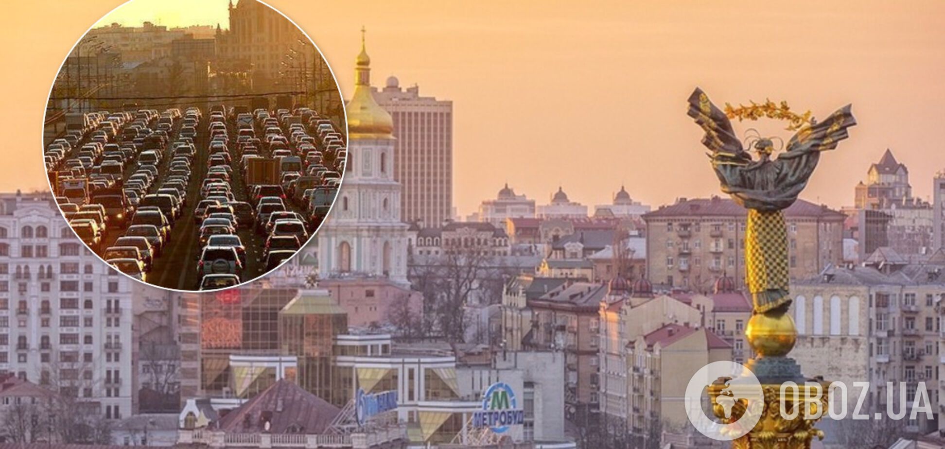 Киев сковали масштабные пробки. Иллюстрация