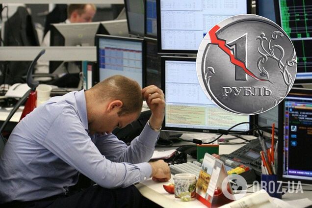 В России рухнула биржа
