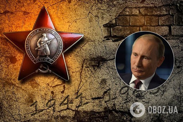 Интервью Путина ТАСС: как он приватизирует Победу