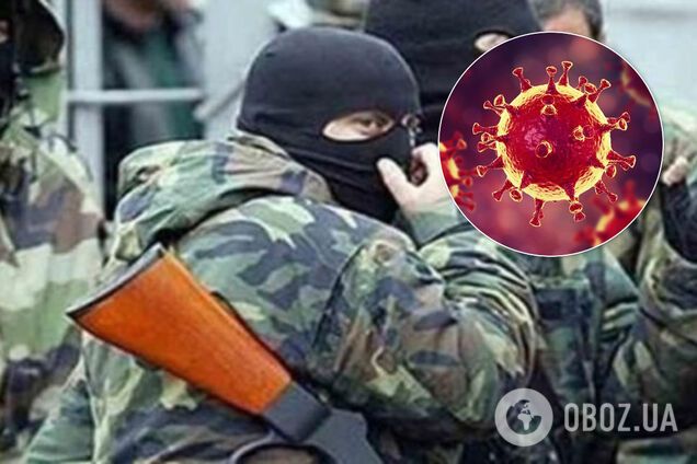 Фейк терористів Л/ДНР про коронавірус