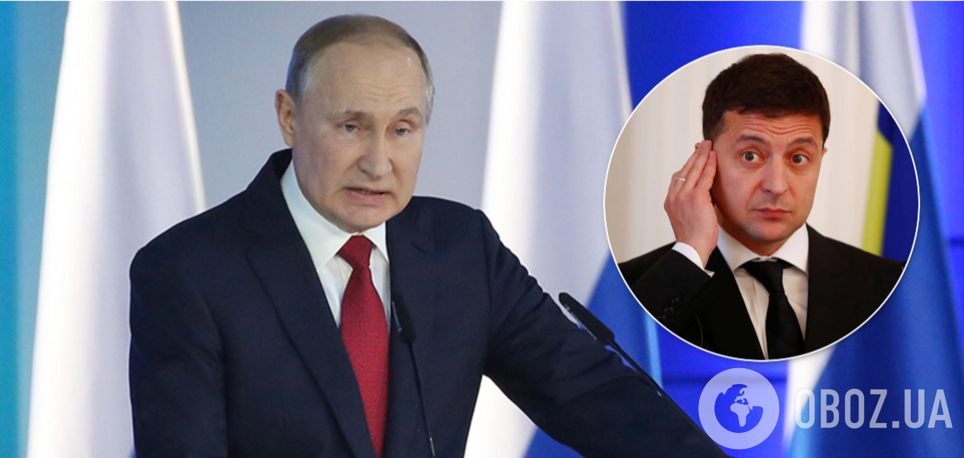 Путін звинуватив Зеленського 'у плювку в обличчя українцям'