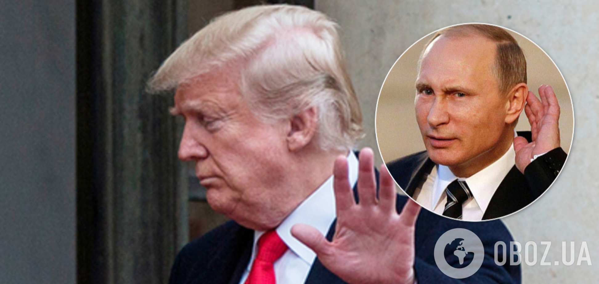 Трамп отказался приехать к Путину на празднование юбилея Победы