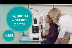 Вплив гаджетів на дітей і дорослих