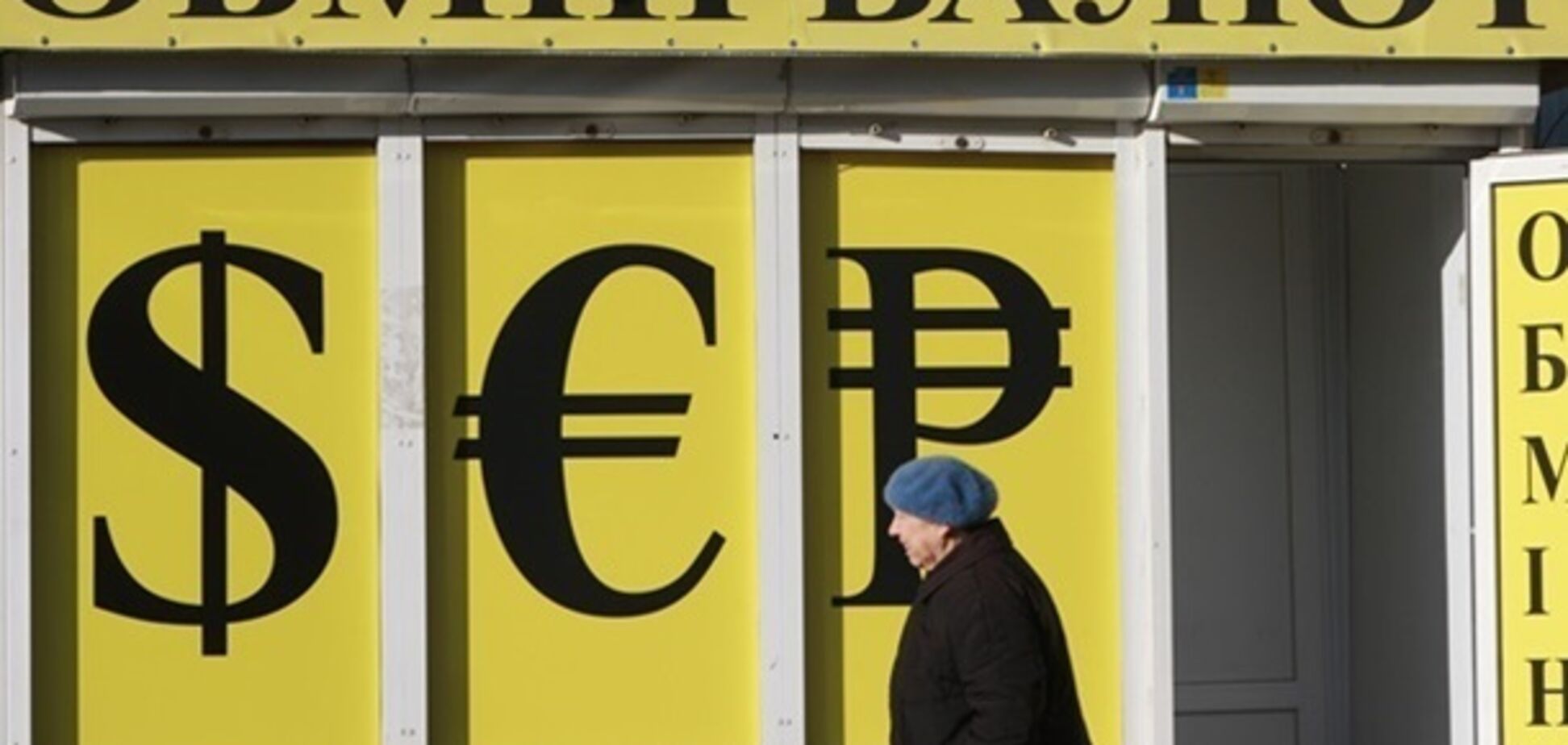 Доллар в обменниках подорожал за неделю на 2 гривны