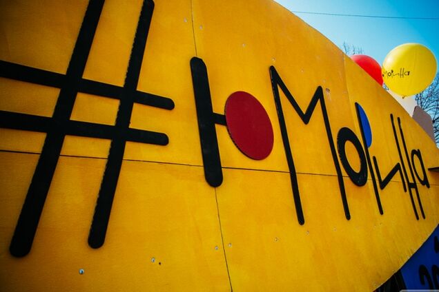 Гуморина в Одесі скасовується