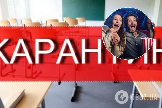 Карантин в Киеве из-за коронавируса: дети дома, кинотеатры закрываются, в магазинах ажиотаж