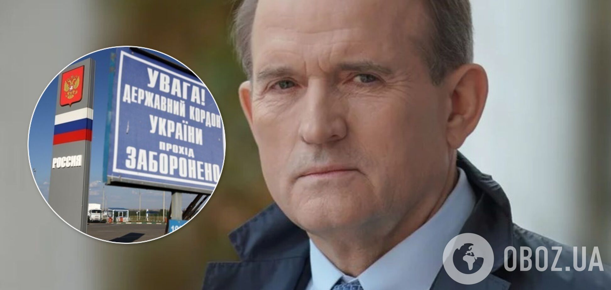 Заборону партії Медведчука підтримали українці