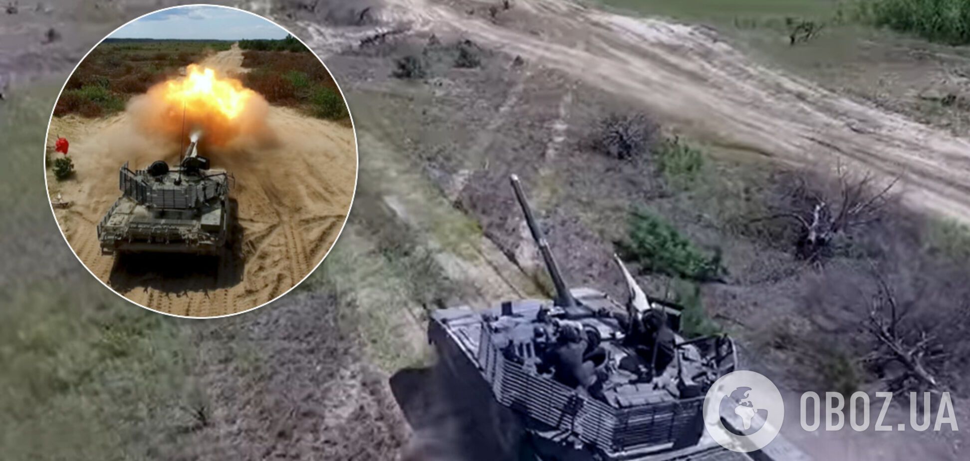 ЗСУ отримали потужні танки: з'явилося показове відео