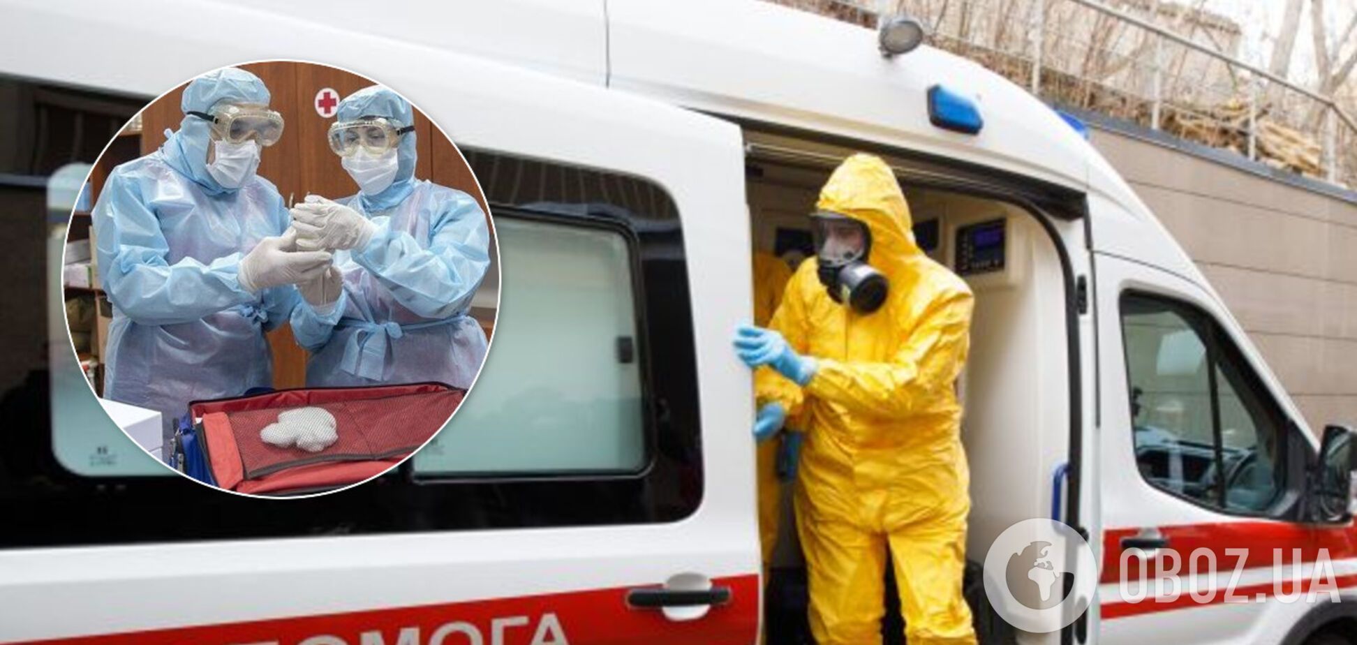 В Запорожье экстренно госпитализировали женщину с подозрением на коронавирус