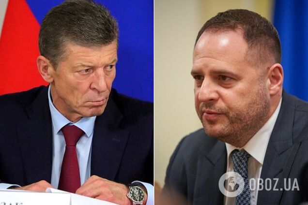 Козак і Єрмак