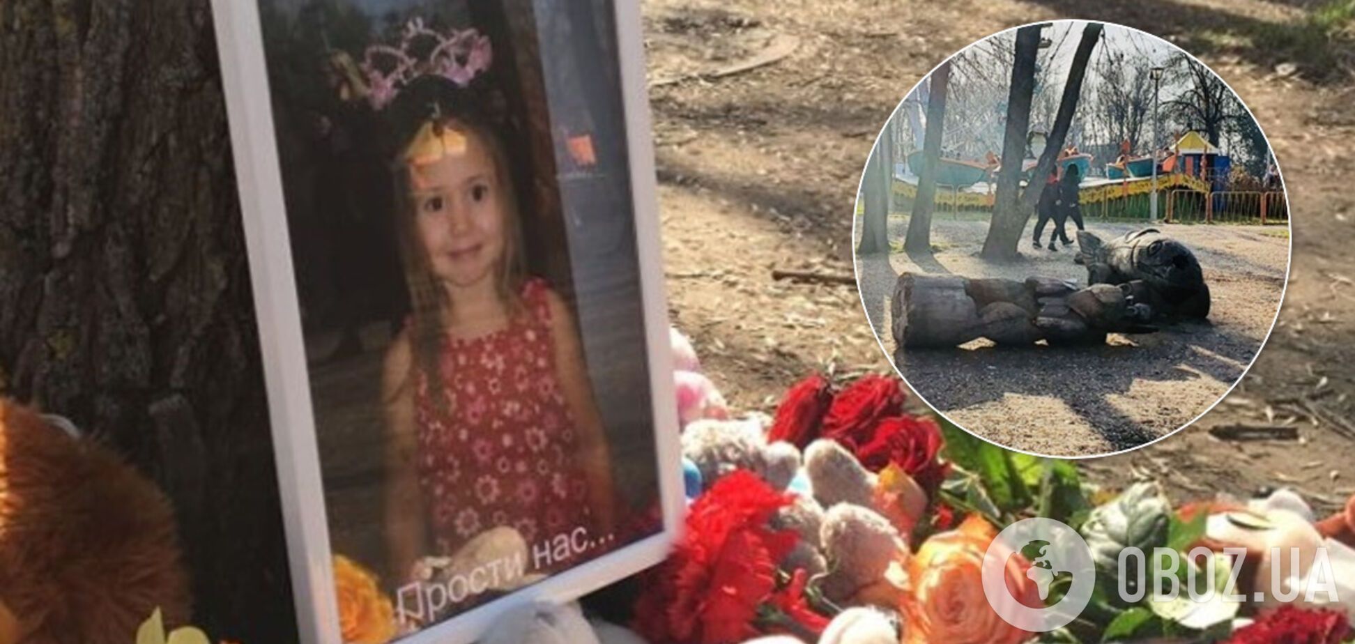 Статуя вбила дівчинку в Запоріжжі: батькам заплатили 100 тисяч, а в місті назріває бунт