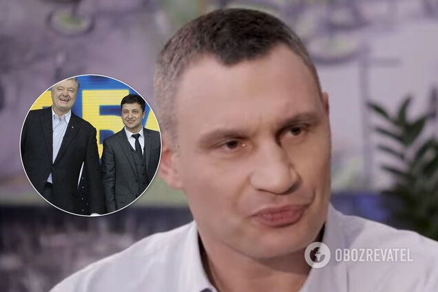 Кличко сделал выбор между Порошенко и Зеленским