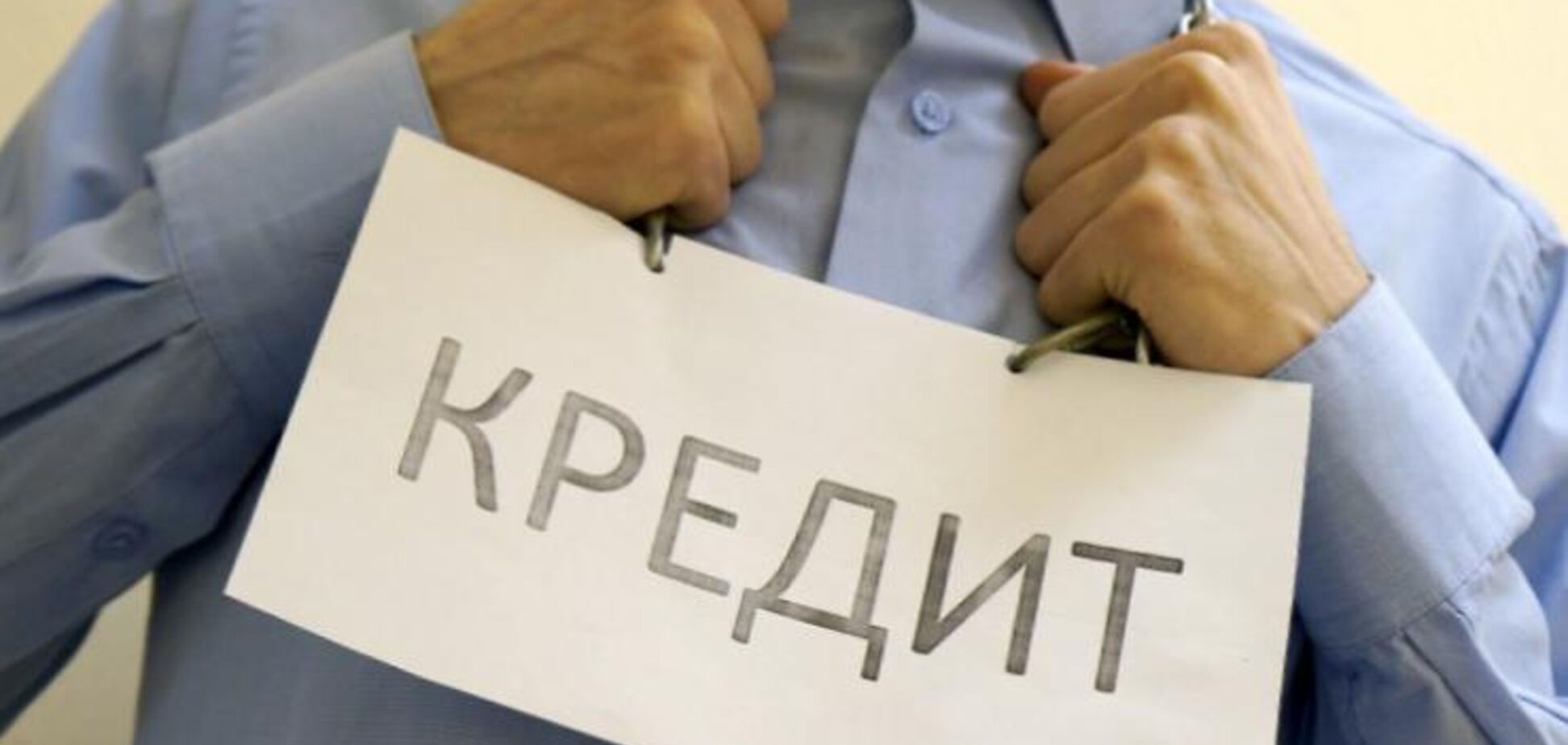 'Насчитывают огромные проценты и угрожают жизни': как жители Днепра попадают в кредитные ловушки