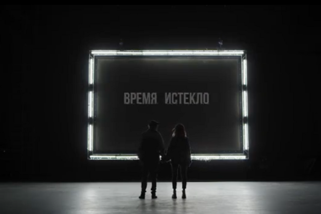 "Время и стекло" підтвердили розпад групи: коли дует Дорофєєвої і Позитива попрощається зі сценою