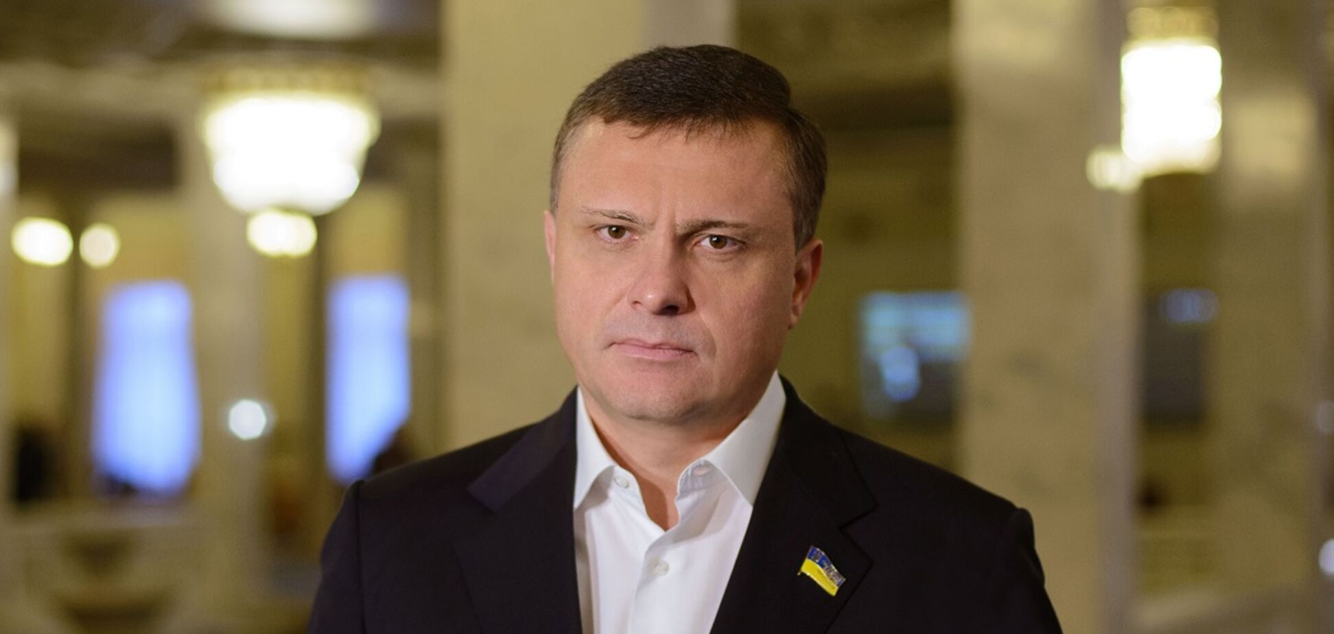 Сергей Левочкин