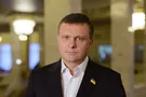 Сергей Левочкин