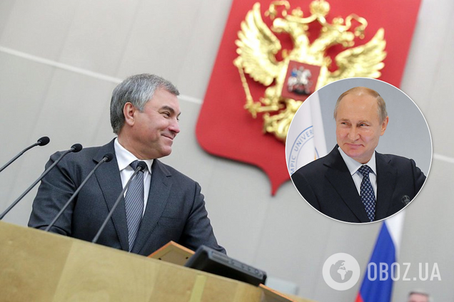 В России Путина поставили выше газа и нефти: нашлось оправдание обнулению