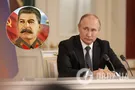 Иосиф Сталин, Владимир Путин, коллаж